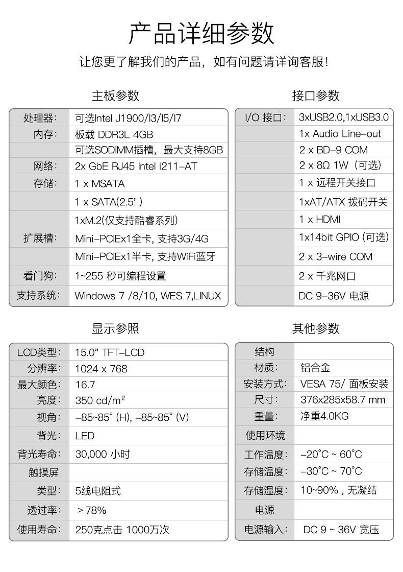 15.0详情_第2版03.jpg