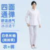 Bata de médico blanca de manga larga, bata de laboratorio de manga corta para hombres y mujeres, ropa de trabajo para enfermeras, bata de aislamiento para estudiantes talla grande