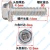 Tornillo de brida cruzada de acero inoxidable 304 M3M4M5-M10, perno de brida hexagonal exterior, tornillo antideslizante y antiaflojamiento