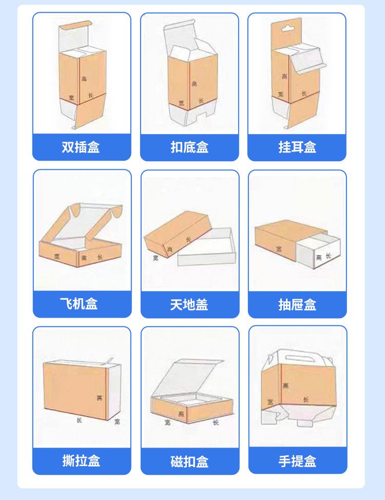 详情页_10
