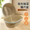 Tazón corrugado para rascar gatos ampliado y profundizado, afilador de garras para gatos de forma ovalada, bañera y nido para mascotas todo en uno, adecuado para todas las estaciones