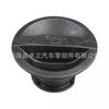 30677494 tapón de aceite para Volvo V40/XC60