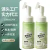 Agente de Limpieza para Chaquetas de Plumas, Artefacto de Limpieza sin Lavado, Agente de Limpieza en Seco, Descontaminante Blanco Especial sin Lavado, Detergente Doméstico