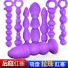 Para complacer a los Flechas tiran de cuentas DOTA tapón anal para hombres y mujeres para compartir el tapón de la puerta trasera SM sexy alternativa juguetes para adultos utensilios de pasión