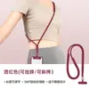 Cordón para Teléfono Móvil Cruzado Lanyard Trasero Ajustable Largo y Largo con Junta de Acero Inoxidable Exterior Antiperdida Cuerda Larga de Poliéster