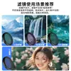 Conjunto de filtros CPL, lentes ND8/16/32, polarizador UV compatível com câmera de ação DJI Action5/4/3
