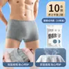Roupa íntima descartável masculina para viagens de negócios, atividades ao ar livre, esterilizada, shorts portátil, embalado individualmente, sem lavagem, tamanho grande, cueca boxer