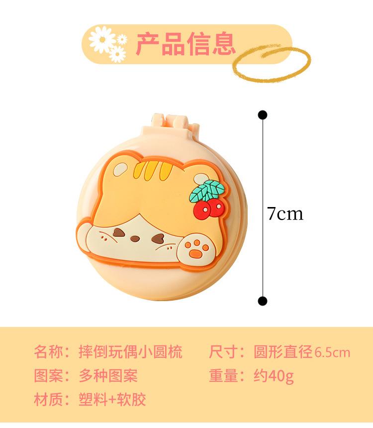 小圆梳-拷贝_02.jpg