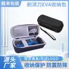 Bolsa de Armazenamento Universal para Barbeador Elétrico em Estoque, Portátil para Viagem, Retangular Resistente à Pressão, Estojo de Armazenamento Eva para Aparador de Barba