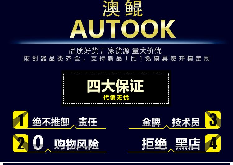 批发详情页_02
