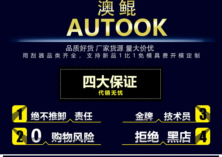 批发详情页_02