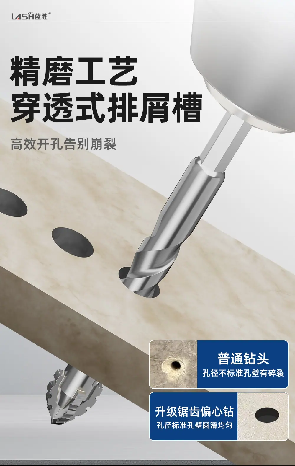 六角柄四刃锯齿钻详情2_11.jpg
