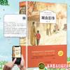 Clássicos literários clássicos do mundo atacado alunos do ensino fundamental e médio alunos do ensino médio leitura sem barreiras livros extracurriculares clássicos