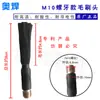 Máquina Procesadora de Cepillos de Soldadura Austriaca Accesorios Cabezal del Cepillo Cabezal de Cobre Limitador Mango Cabezal de Pistola Varilla de Conexión Pistola de Tratamiento Pistola de Limpieza