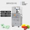 Máquina Automática Rotativa para Tabletas Guangzhou Daxiang ZP-9A Polvo de Medicina Tradicional China Tabletas Farmacéuticas Caramelo Tabletas de Leche Máquina de Golpear