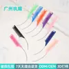 Fabricante Qimei Salão de Cabeleireiro Penteador Pente de Cauda Fina Cor Pura Anti-Alta Temperatura Distribuição para Salão de Cabeleireiro Pente de Agulha de Aço para Styling de Mechas