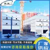 Torre de Refrigeración Cerrada de Flujo Inverso Cuadrada GBN-350t Torre de Agua Fría Jiangsu Greenland Equipo Condensador Evaporativo