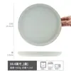 Plato Grande de Cerámica Plato para Cena Japonés Plato para Bistec Occidental Plato Grande para Cena Occidental Plato de Plato Sin