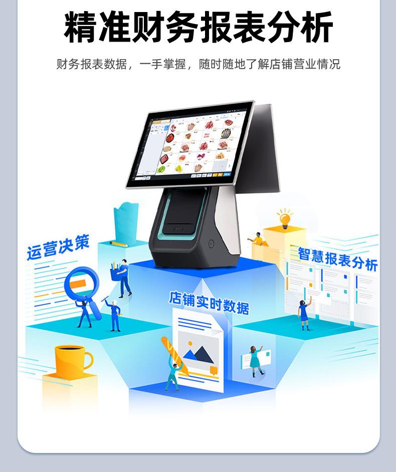详情_28.jpg