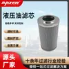 Filtro Yuya sistema hidráulico elemento de filtro de óleo hidráulico sucção de óleo retorno de óleo filtro de óleo dobrável elemento de filtro de óleo