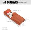 Dispositivo biselador en V para paneles de yeso, recorte a 45 grados, bisel grande, junta en forma de ocho, cepilladora para paneles acústicos, biseladora para carpintería