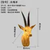 Lámpara de pared creativa estilo industrial retro americano con animales para pasillo y pared de fondo de sala de estar, con astas de ciervo, león, caballo, lobo y vaca luces decorativas