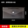 Bolsa para Archivos A5 Bolsa con Broches Bolsa para Información de Archivos Bolsa para Recibos Bolsa para Lápices Bolsa para Boletos Bolsa Publicitaria Transparente a5 Bolsa para Papelería