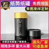Latas de Papel para Té Personalizadas con Estampado Dorado Negro