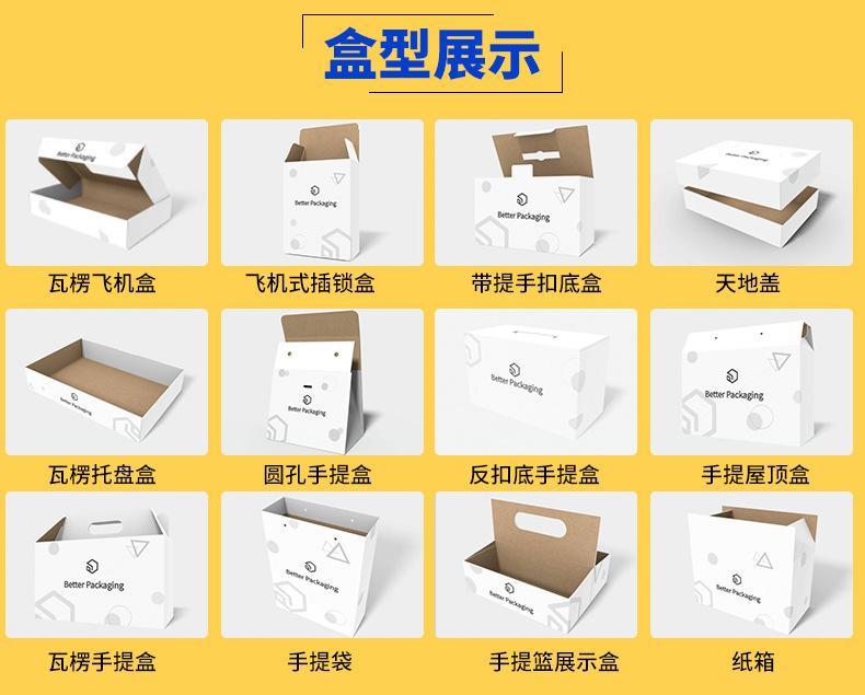 彩盒详情_05