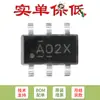 Apenas o chip original LV2842XLVDDCR TSOT-6 Chip regulador buck DC/DC