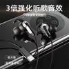 Fone de Ouvido Jogo do Frango E-Sports Ouvindo Voz Debate Com Fio Intra-auricular Adequado para Celular Huawei Redução de Ruído Tipo-c Plugues de Ouvido