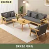 Conjunto de sofá de tecido e mesa de centro para aluguel de quarto, sofá de madeira maciça laqueada modelo novo, sofá duplo simples para escritório