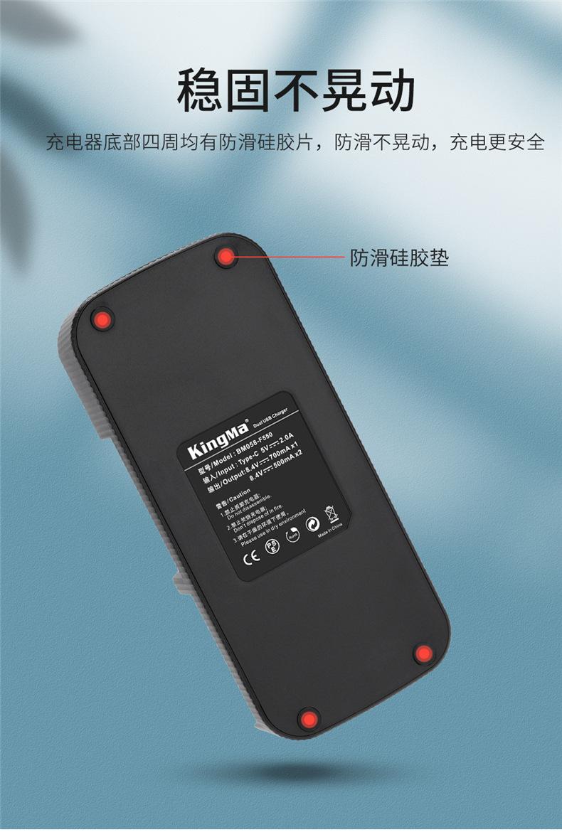 BM058-F550套装-详情页_09.jpg