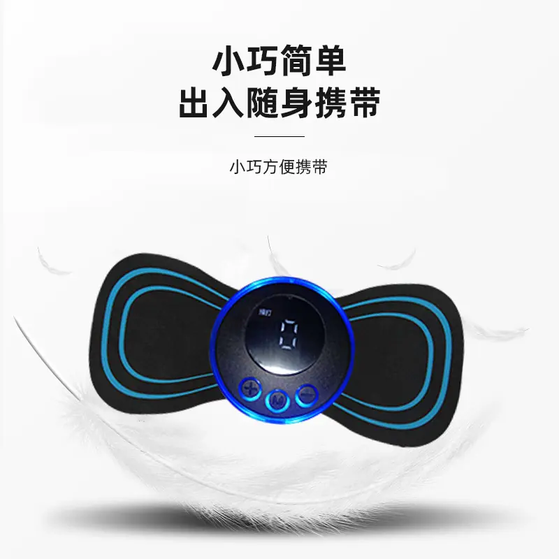 205颈椎贴
