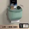 Caja de Pañuelos para Baño Portapañuelos Impermeable para Inodoro Estante de Almacenamiento Caja para Servilletas de Papel Tubo de Papel Higiénico Montado en Pared Almacenamiento Baño Zhao Zhi Li