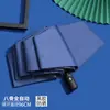 Sombrilla solar UV de doble uso con recubrimiento negro, paraguas plegable totalmente automático, gama alta, protección solar, protección UV