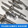 Varilla de tornillo de bola importada nacional LCY46 47 56 56-40 50-10 20 40 80 50 100