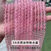 Contas Naturais de Cristal Rosa Quente de Venda Cruzada, Contas Redondas Doces Feitas à Mão para DIY, Acessórios de Joias, Contas Soltas Atacado