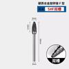 3*6 lima rotativa de carburo cabeza de rectificado de acero de tungsteno lima rotativa accesorios de rectificado eléctrico cabeza de rectificado de metal doble ranura vástago de 3 mm