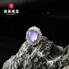 Novo anel de ágata translúcida cor de jade e violeta com uma nova cravação estilo chinês e um pequeno cabochão de ágata em formato de pomba