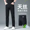 Hong Kong 2026 Novos Jeans Preto-Cinza para Homens, Verão Fino Slim Fit Reta Stretch Casual Versátil Calça Longa