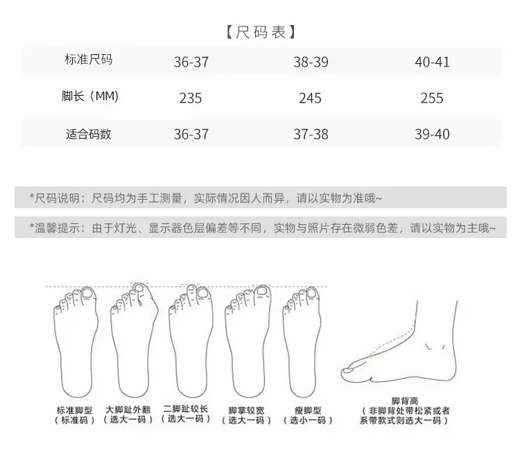 笑拖鞋4_06
