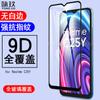 Para Realme C25Y Película Templada de Pantalla Completa RealmeC25Y Dos Películas de Vidrio Templado con Serigrafía Fuerte
