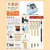 Set de pinceles para principiantes en caligrafía, pincel suave para practicar la escritura, paño para escribir con agua, tinta, papel, piedra de tinta y caja de herramientas de almacenamiento