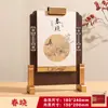 Calendário de Mesa de Madeira Estilo Chinês Ano do Carneiro 2027 com Porta-Caneta Ornamento Multifuncional para Desktop Calendário de Escritório com Impressão para Negócios