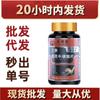 Li Shizhen Sanshen Xiongqi Comprimidos Dieta Especial Pode Ser Definido Geração Produtos Explosivos Atacado Direto Explosões