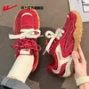 Zapatos Huili para mujer, nueva colección de otoño 2026, zapatillas de entrenamiento rojas alemanas para el año del zodiaco, zapatillas casuales para mujer, estilo MZ
