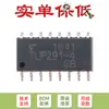 Apenas o chip fotocoplador original TLP291-4(GB-TP,E(T SOP-16