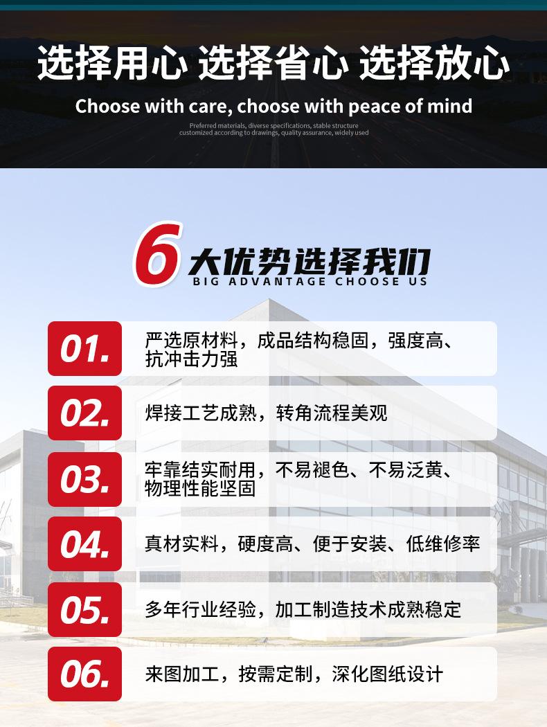 套版---防撞护栏-佰强_06.jpg