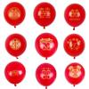 Globo de látex rojo de la felicidad doble, de una sola capa, con la palabra "doble felicidad" de 10 pulgadas, 2.2g, decoración de boda, decoración de habitación de boda, globo rojo grande de la felicidad